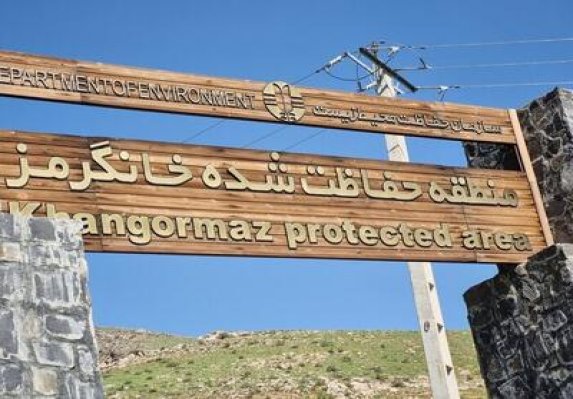 مناطق حفاظت‌شده همدان؛ تابلویی زیبا از آفرینش